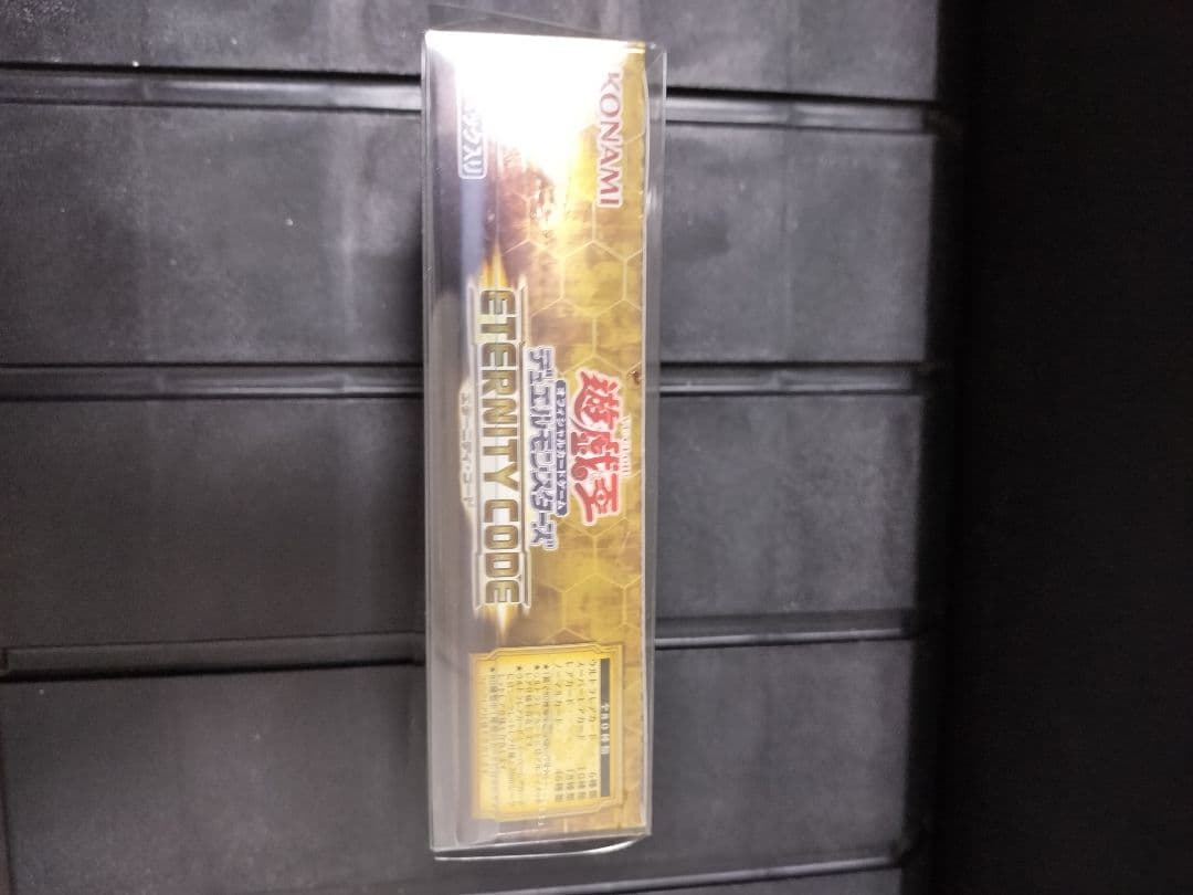 遊戯王カード エターニティコード BOX シュリンク付