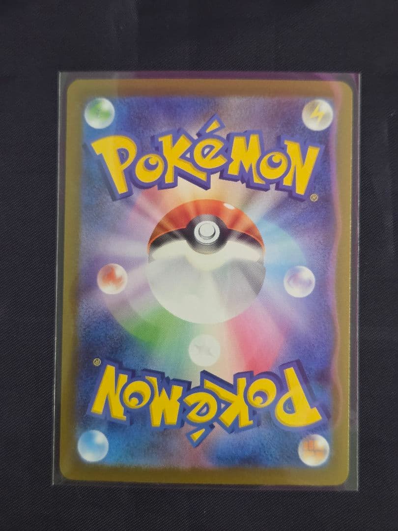 ポケモンカード メガリザードンX ex MUR