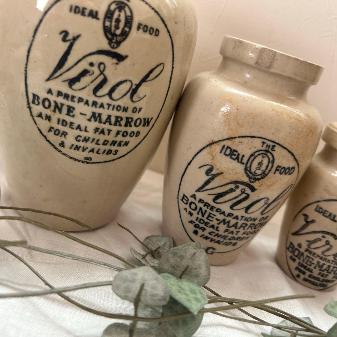 アンティーク　Virol瓶　大中小3個セット