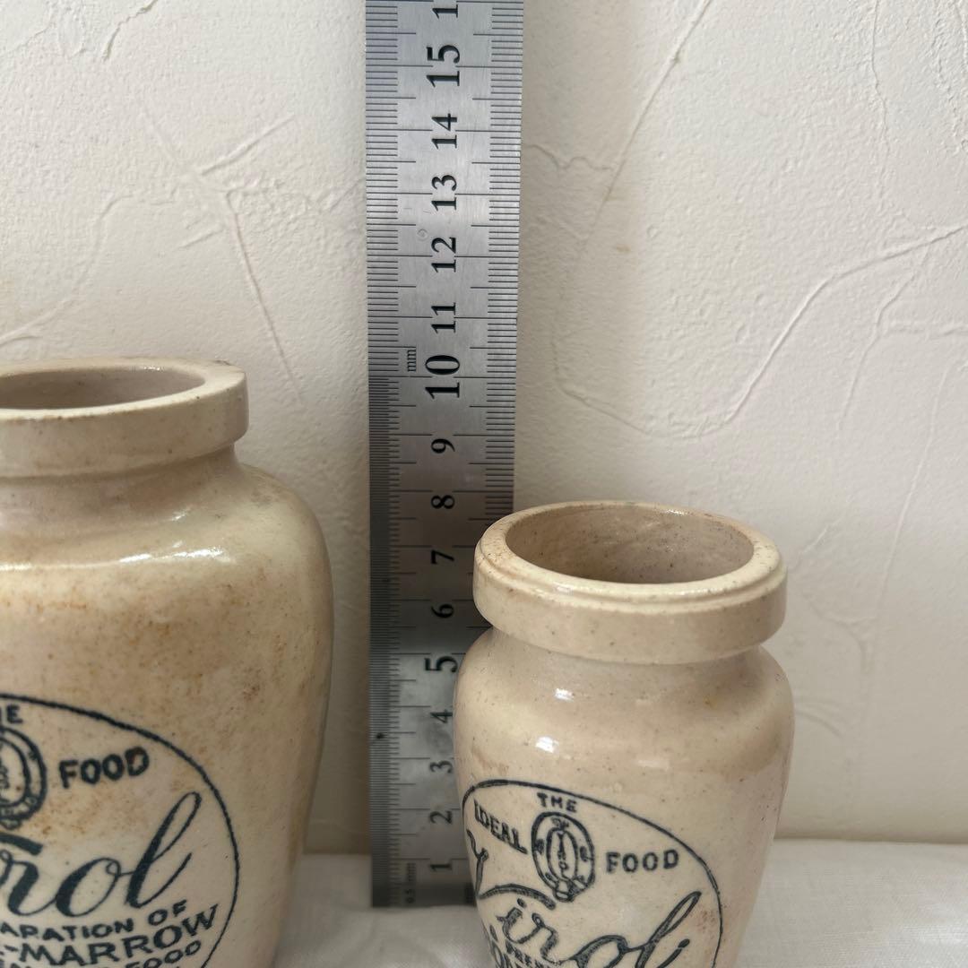 アンティーク　Virol瓶　大中小3個セット