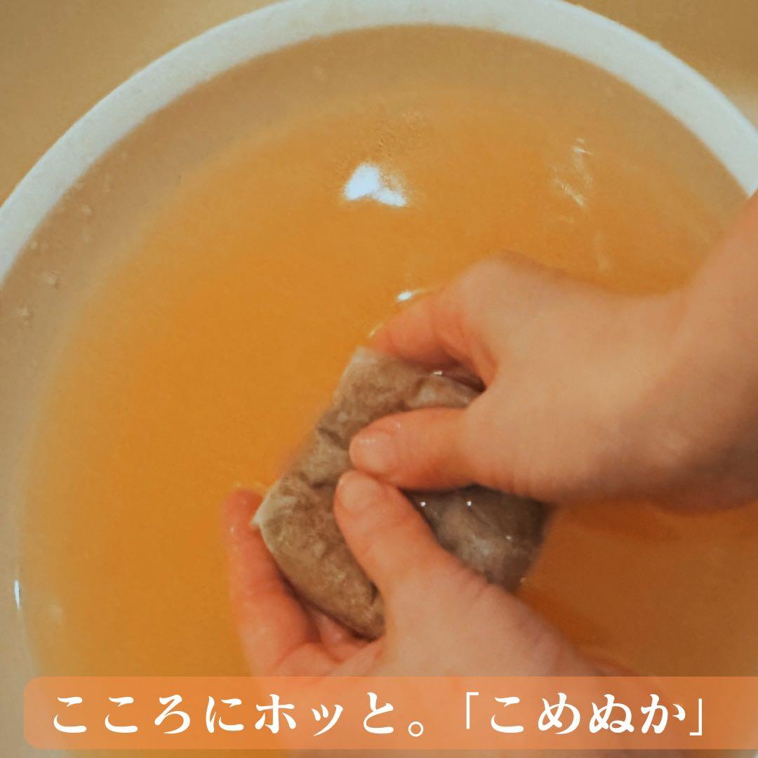 酵素風呂入浴剤　30袋　米ぬか入浴剤　発酵糠　酵素浴