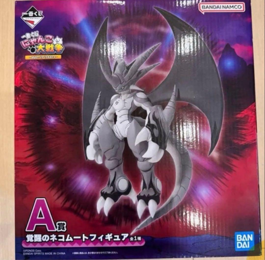 一番くじ　にゃんこ大戦争　A賞　覚醒のネコムードフィギュア