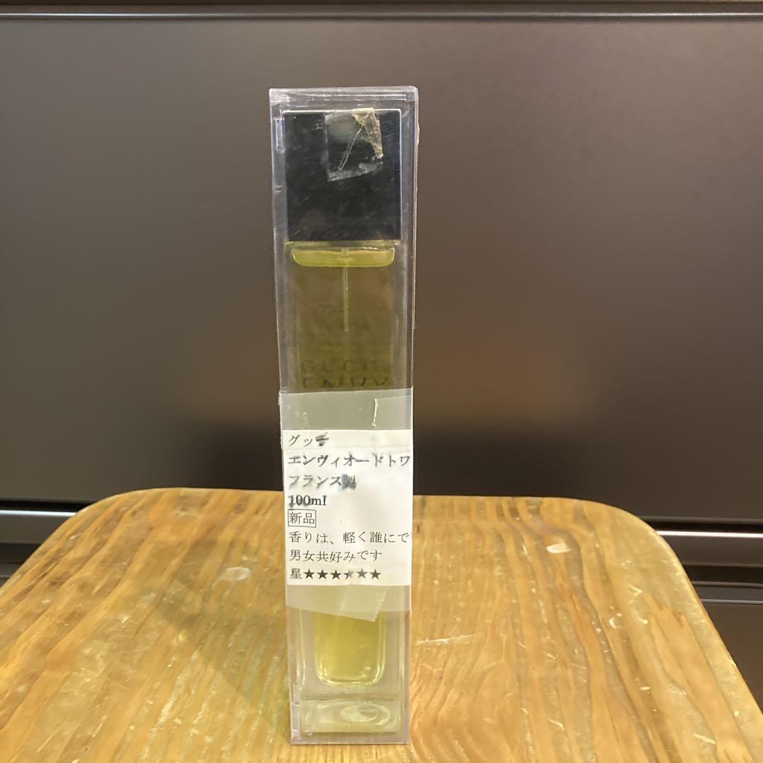【未開封】グッチ エンヴィ オードトワレ 100ml GUCCI ENVY 香水