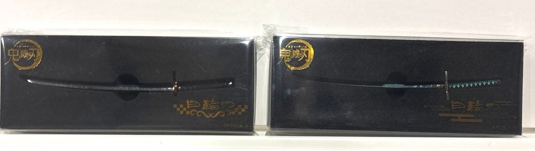 鬼滅の刃 ペーパーナイフ　竈門炭治郎　時透無一郎　セット