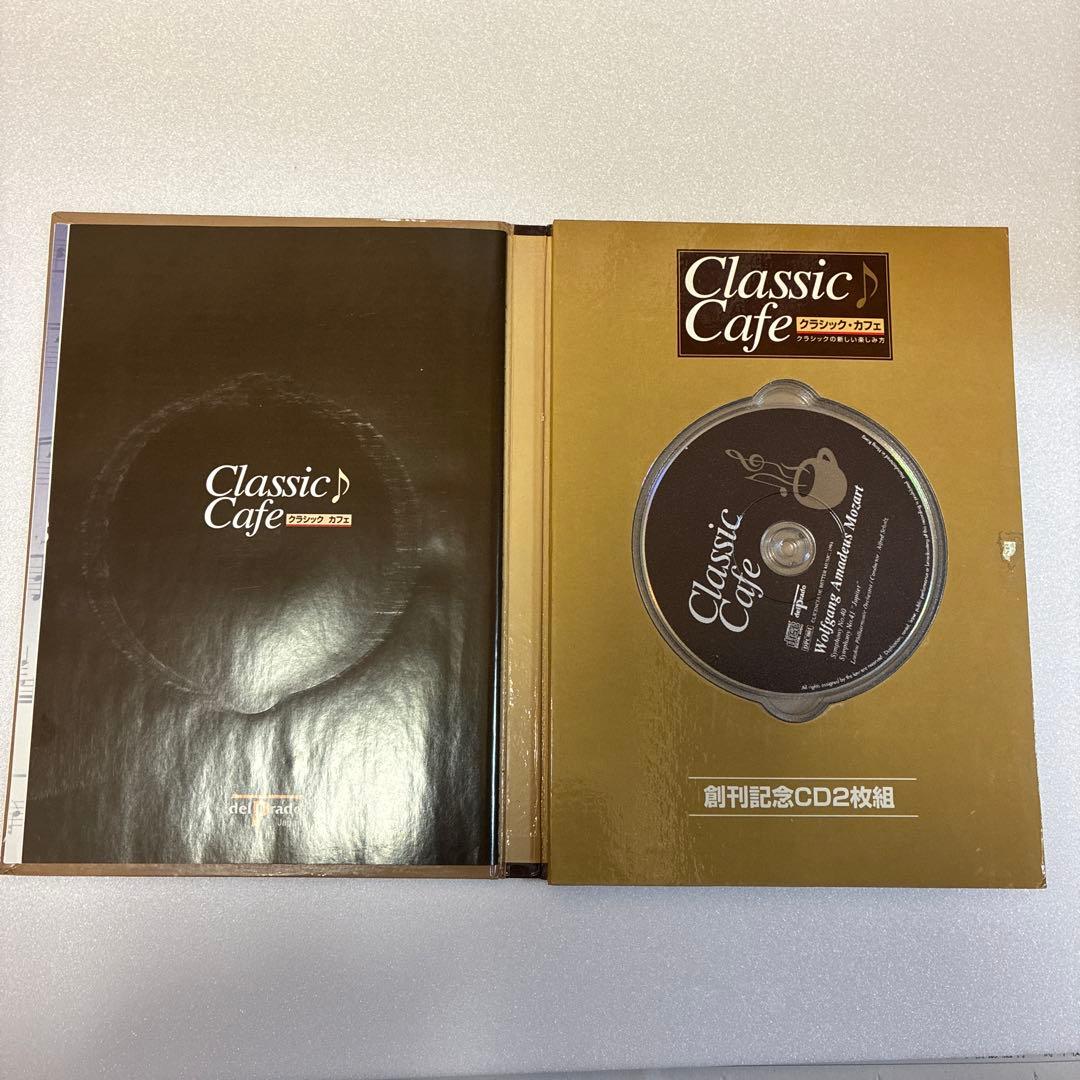 クラシックカフェ