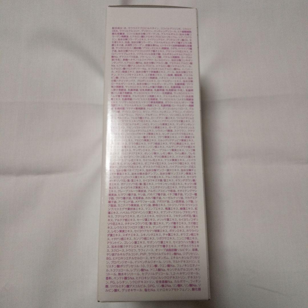 最新版　パーリーデュー　パーフェクトクレンジング＆ウォッシュ570ml セラム付