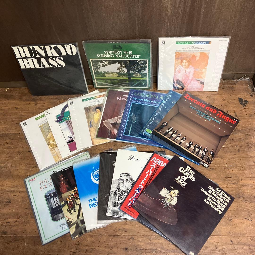 E-壁 レコードまとめて17枚セット ジャズクラシック 吹奏楽 LP盤 まとめ