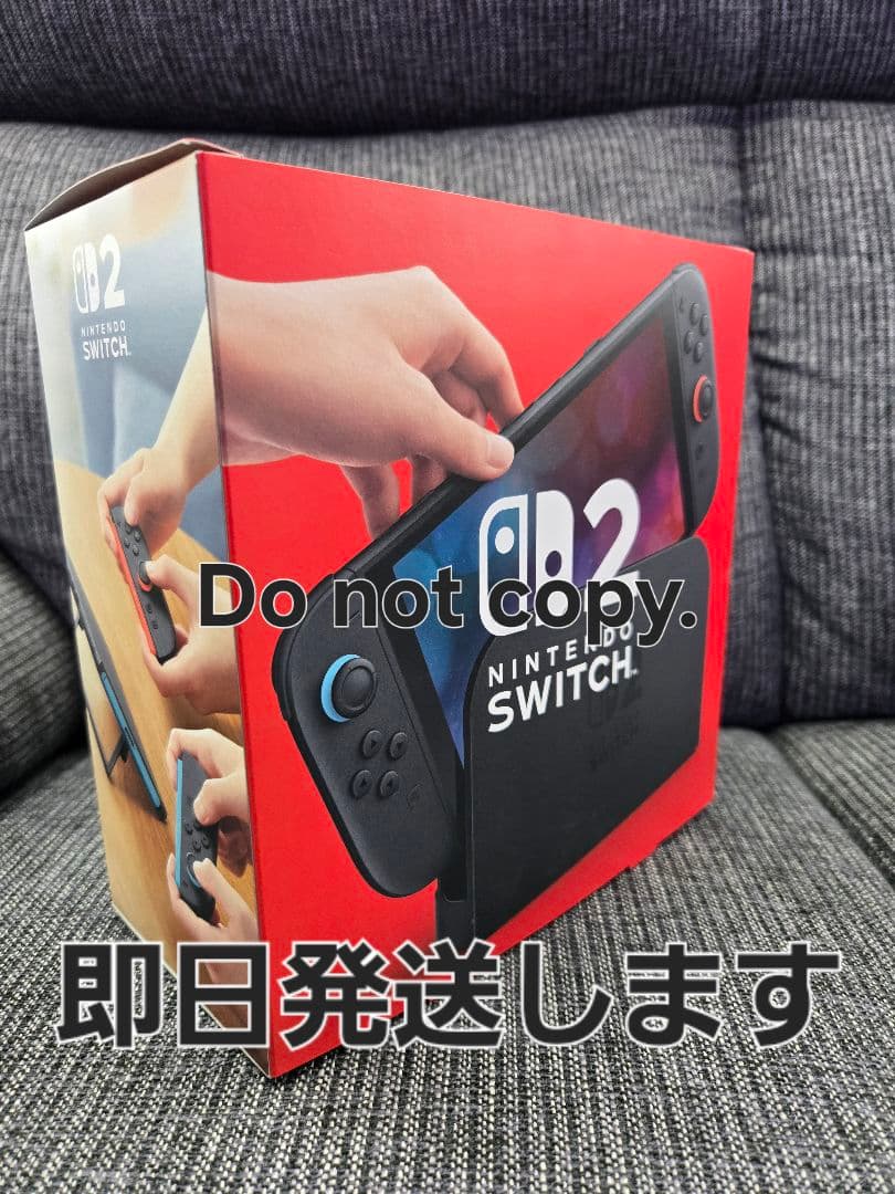 Nintendo Switch2 新品未開封 ニンテンドー スイッチ2 即日発送