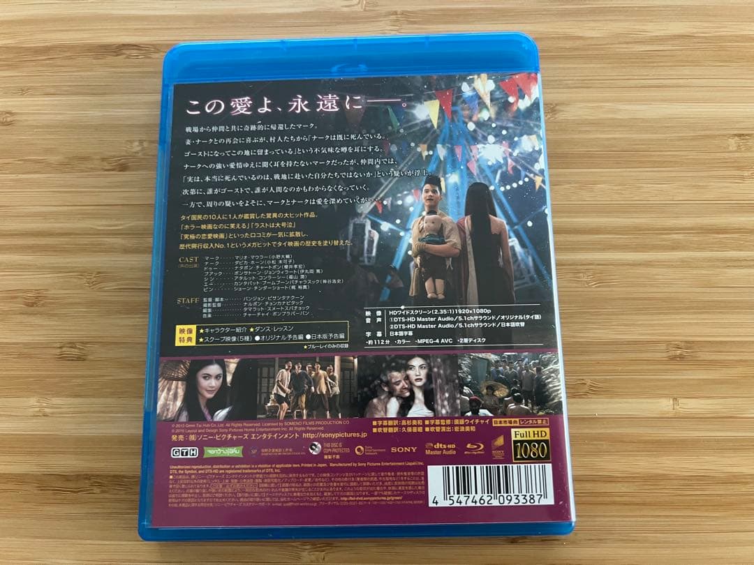 Palmy CD 5枚と「愛しのゴースト」Blu-ray