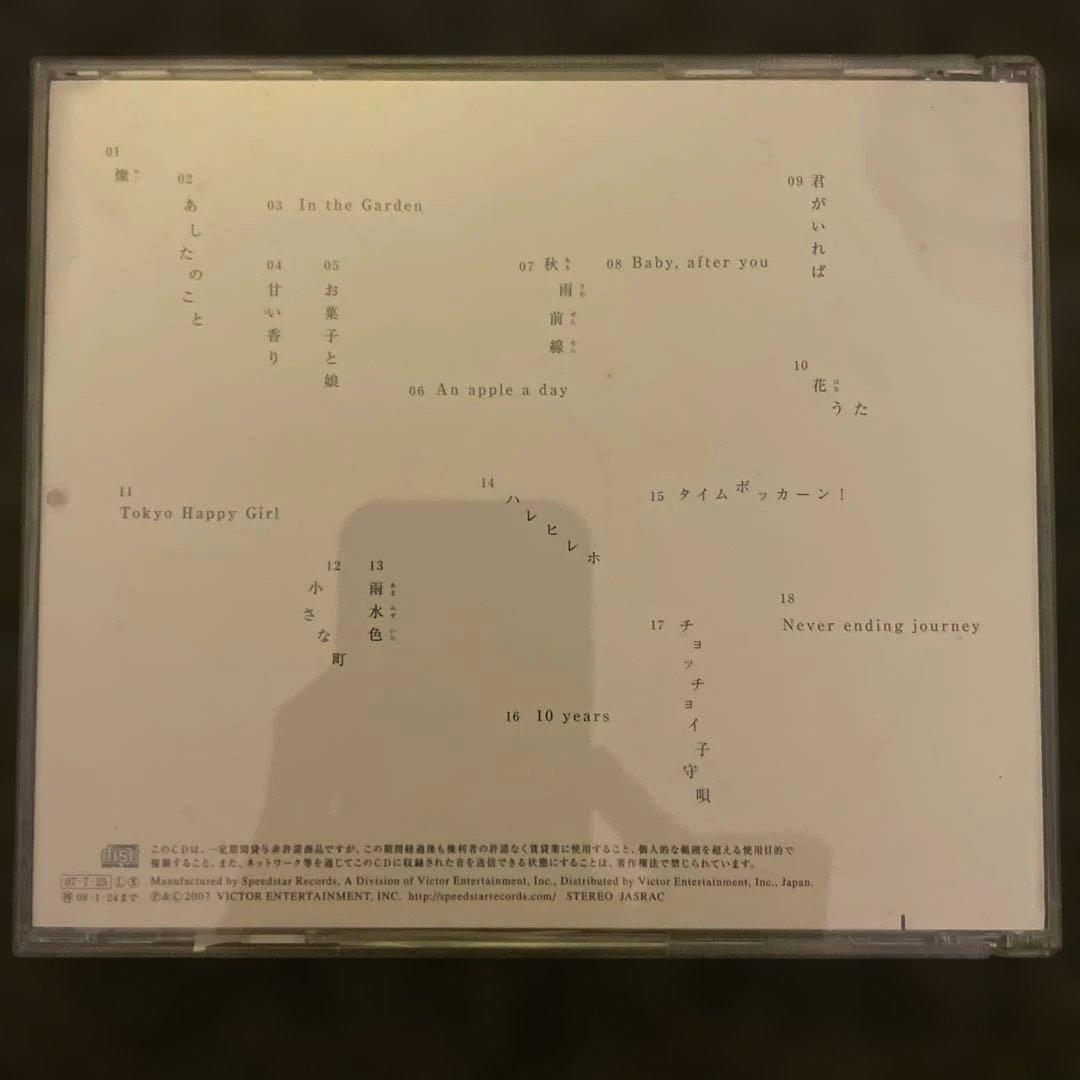 Cocco CD 2枚セット『ザンサイアン』『きらきら』