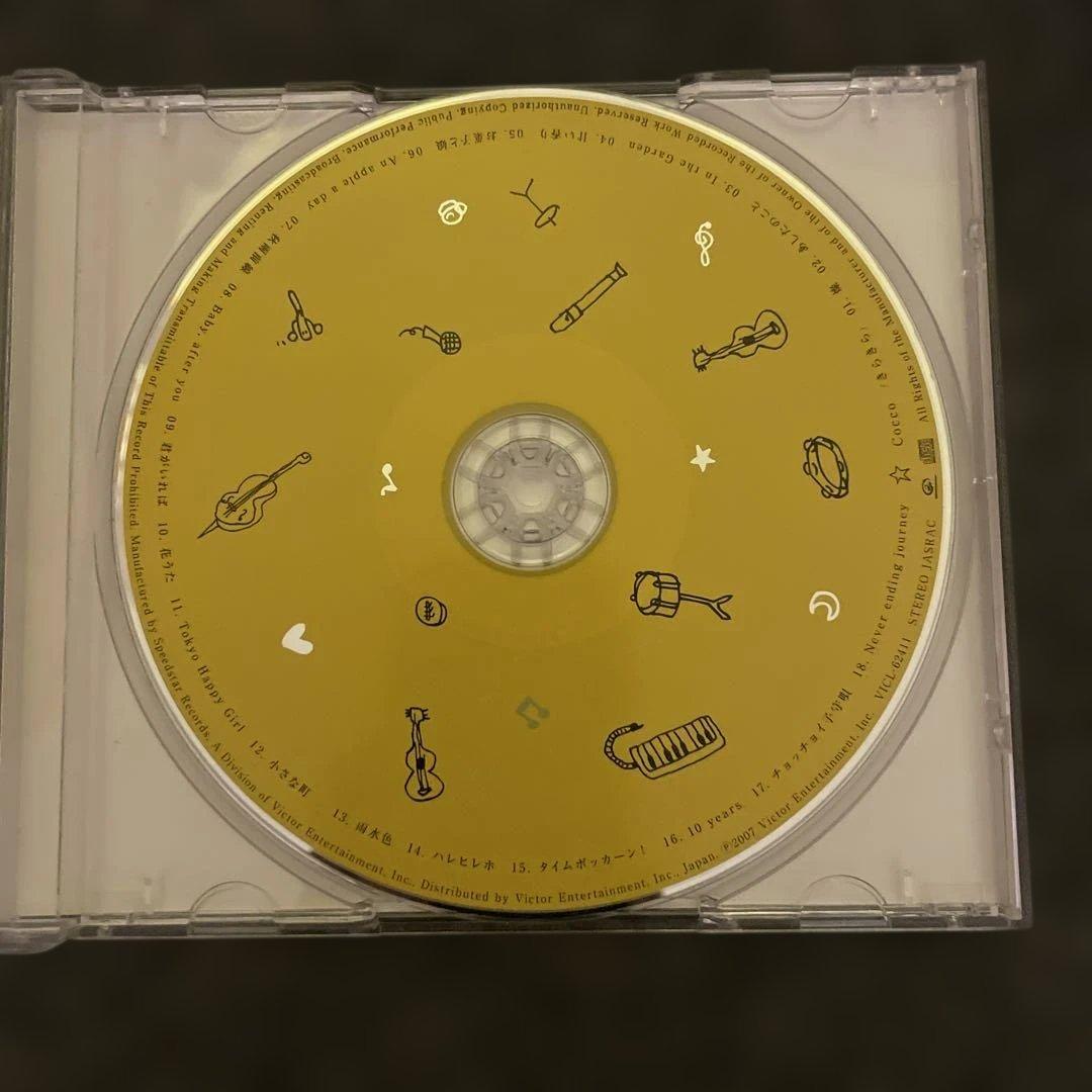 Cocco CD 2枚セット『ザンサイアン』『きらきら』