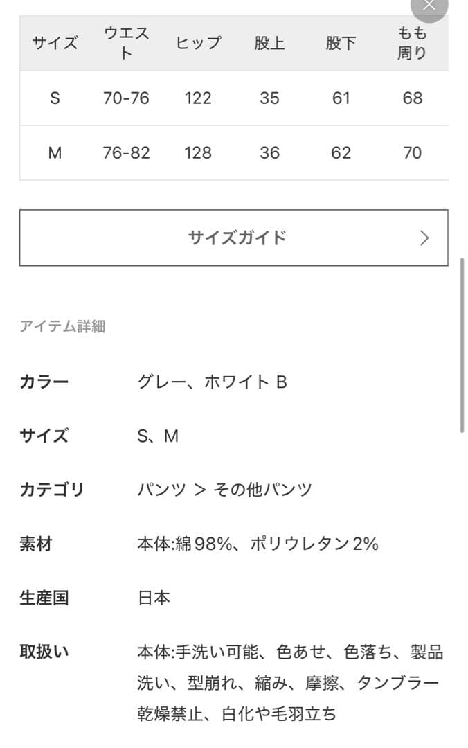 ジャーナルスタンダードラックス 【Conny's CLOSET】レオパード