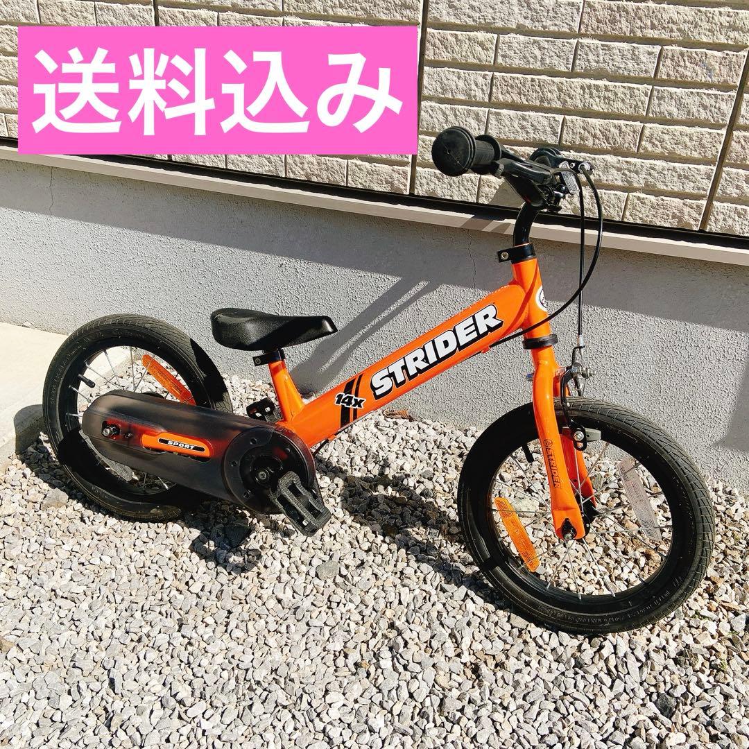 STRIDER 14x ストライダー（オレンジ）