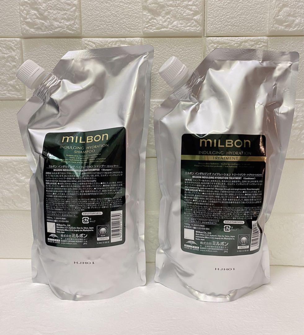 グローバルミルボン　インダルジングハイドレーションシャンプートリートメントセット