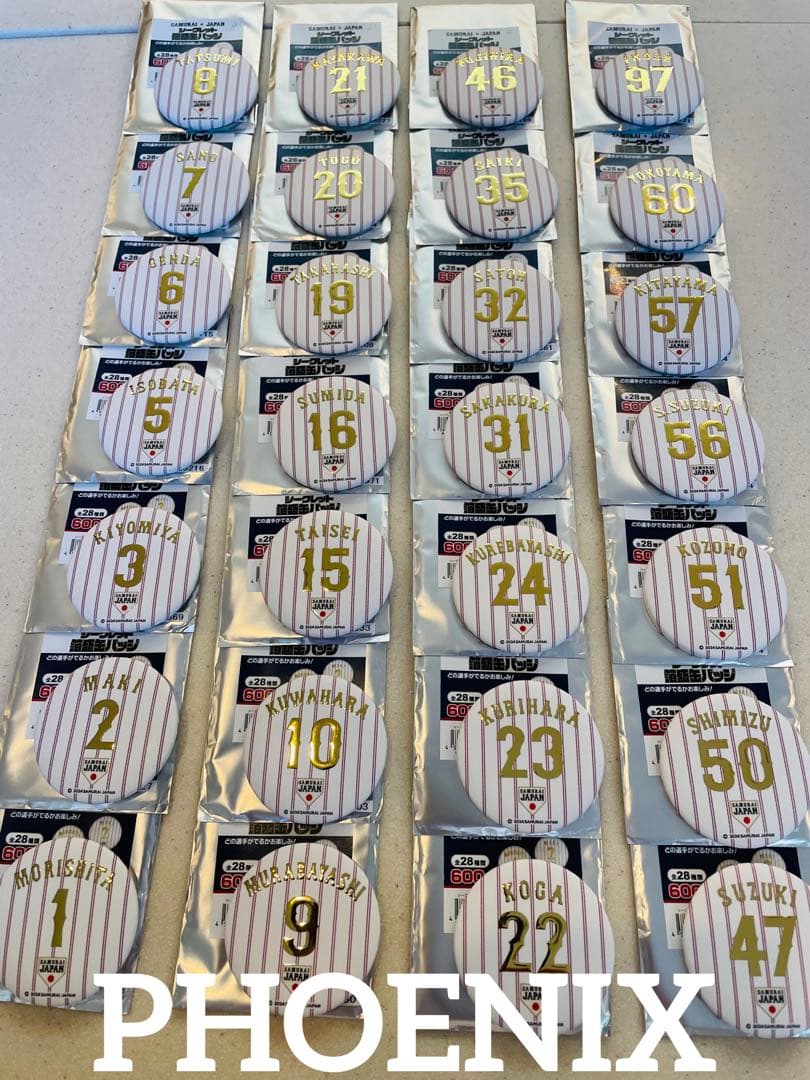 新品★2024プレミア12侍ジャパンシークレット背番号缶バッジ全28種