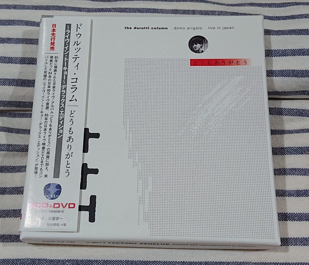 3CD+DVD ドゥルッティ・コラム「どうもありがとう」デラックス・エディション