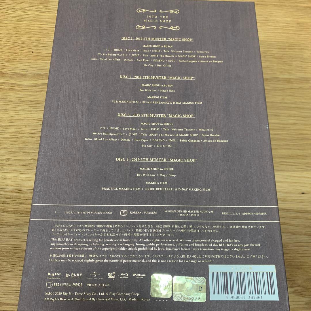 K-POP・アジア BTS 2019 MASTER MAGIC SHOP Blu-ray
