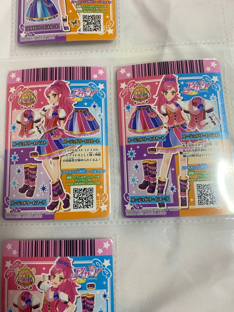 アイカツカード 2014 1弾　フルコンプ キングレオ＆ミュージカルスコーピオン