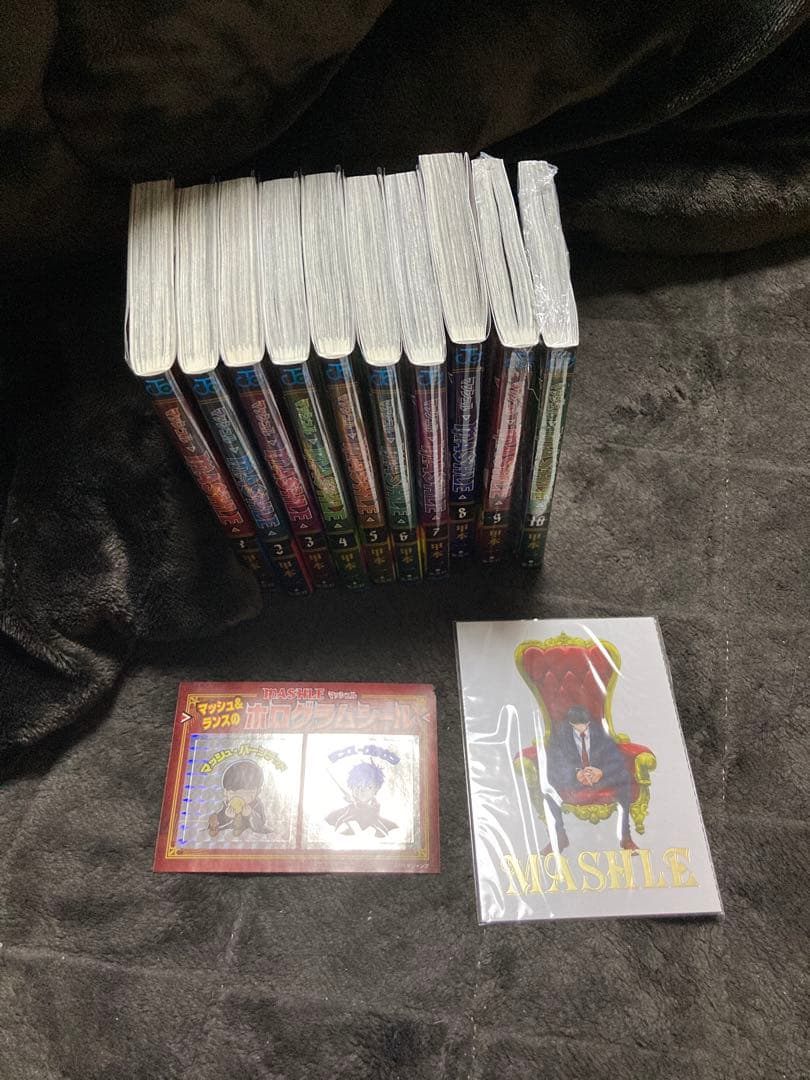 マッシュル－ＭＡＳＨＬＥ－ １〜10巻　全巻初版
