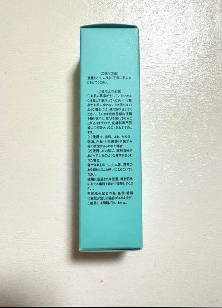 ❤️新品・未開封・未使用　エルムクリニック リュクスレチノパフェ（乳液）