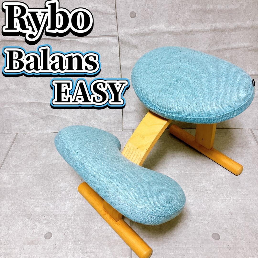 Rybo リボ社 バランスイージー バランスチェア スカルブルー 姿勢矯正 椅子