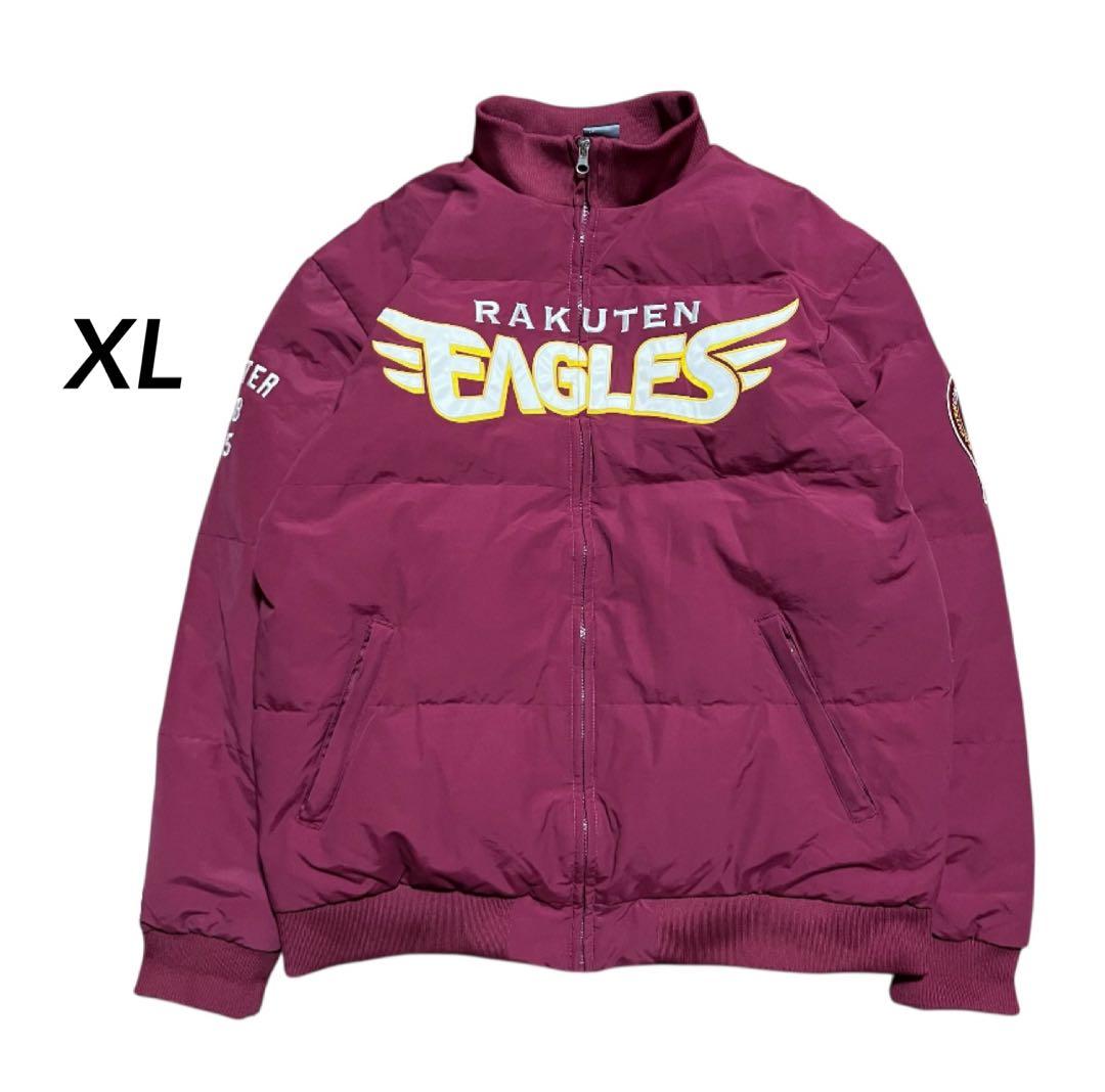 東北楽天イーグルス　ダウンジャケット ブースタークラブ限定 ボルドーXL
