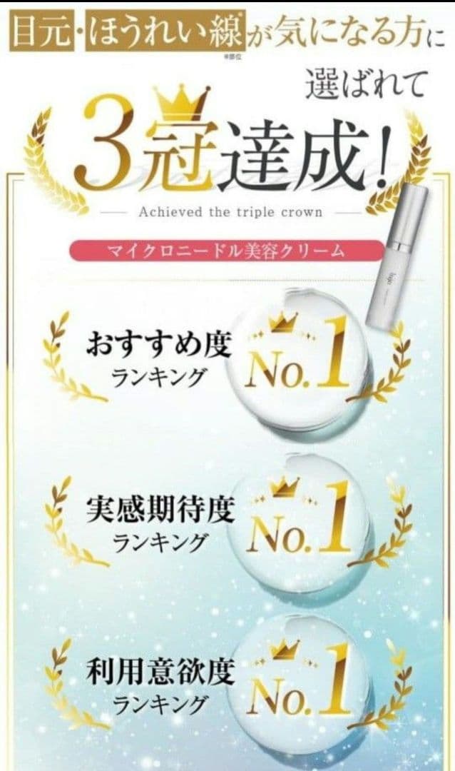 新品未使用送料込 lujoニードルセラム 9g×2本セット(*^^*)
