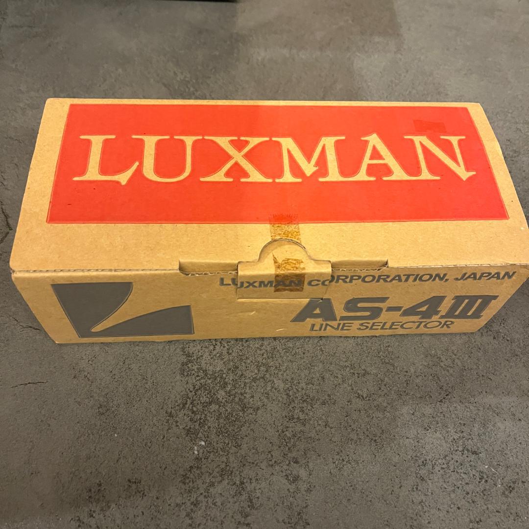 LUXMAN AS-4III ラインセレクター