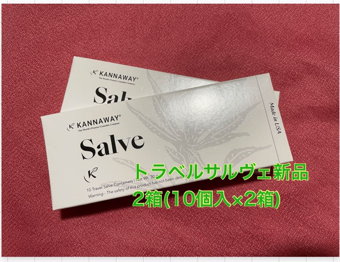 キャナウェイ　トラベルサルヴェ新品