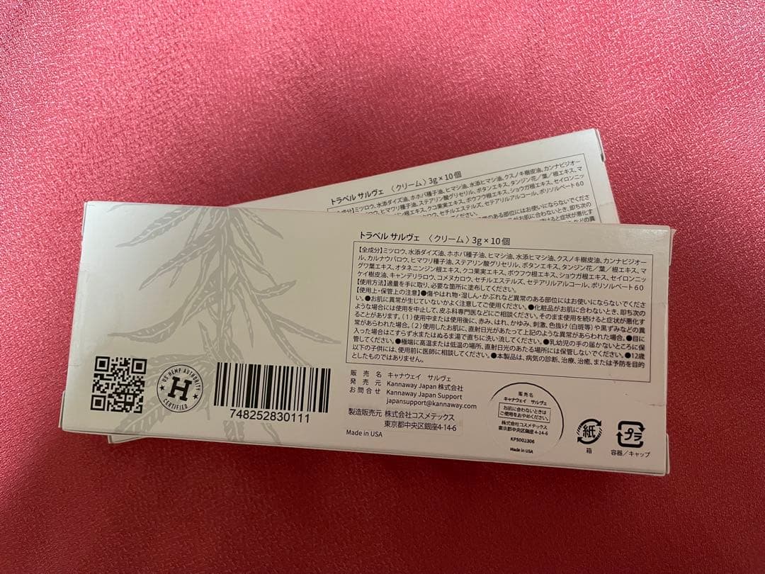 キャナウェイ　トラベルサルヴェ新品