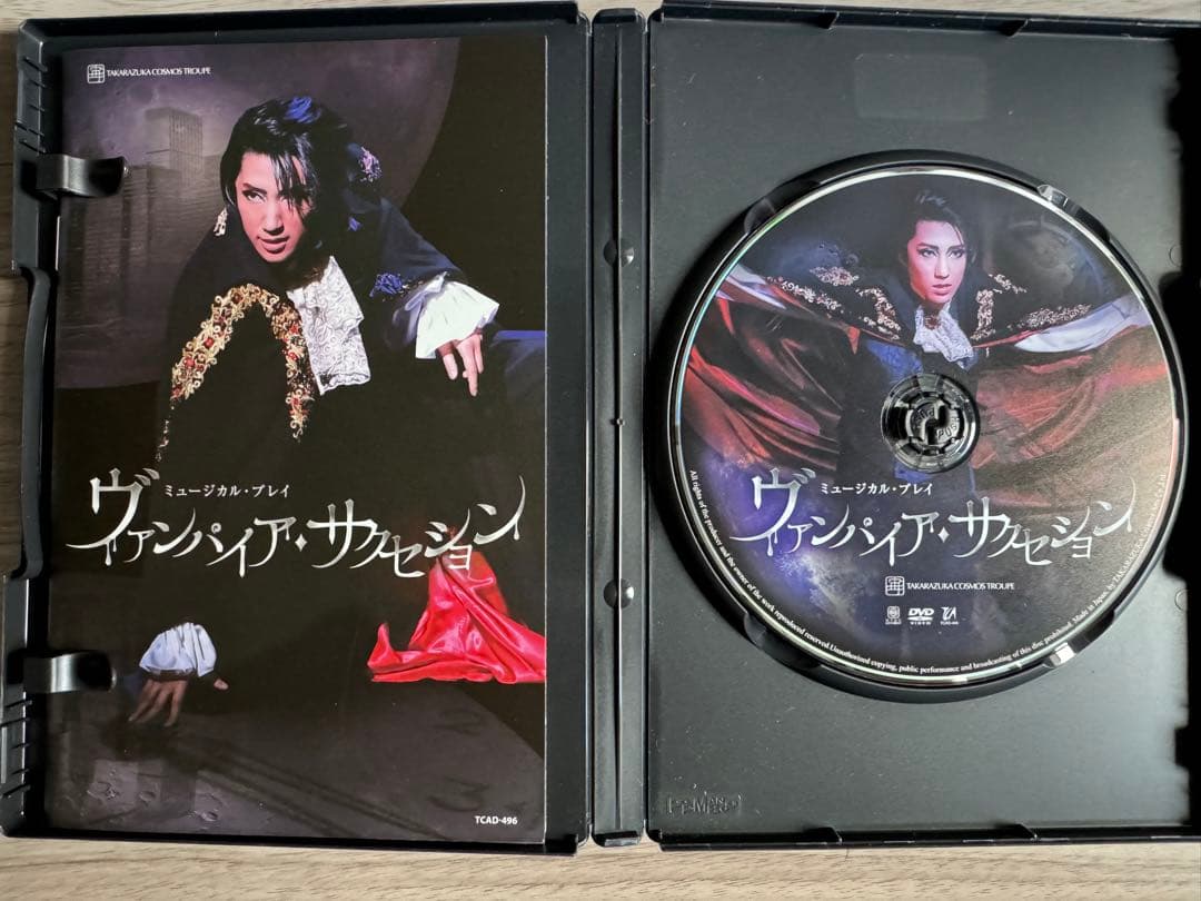 宝塚宙組 シアター・ドラマシティ公演 プレイ ヴァンパイア・サクセシ…