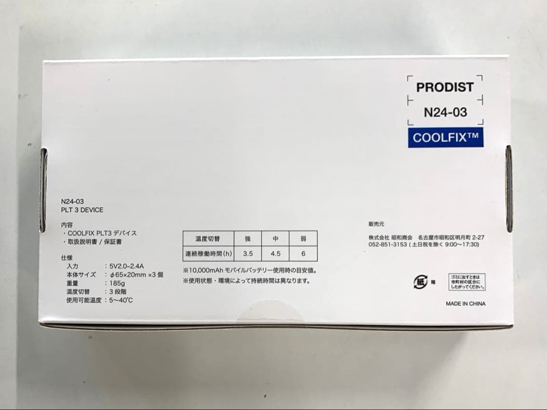 [三愛] ベスト アクティブベスト PLT3-SET ブラック