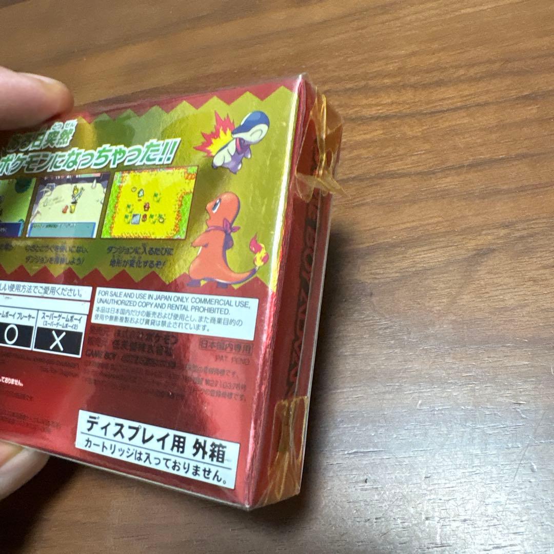T*i様 【箱のみ】GB アドバンス　ポケモン　グリーン　エメラルド　ディスプレ