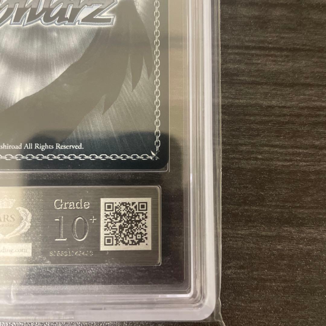 ARS10+ ヴァイス　女戦士　リアス