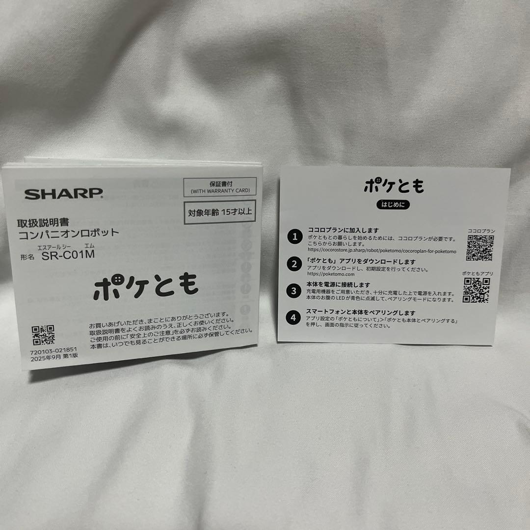 SHARP ポケとも SR-C01M