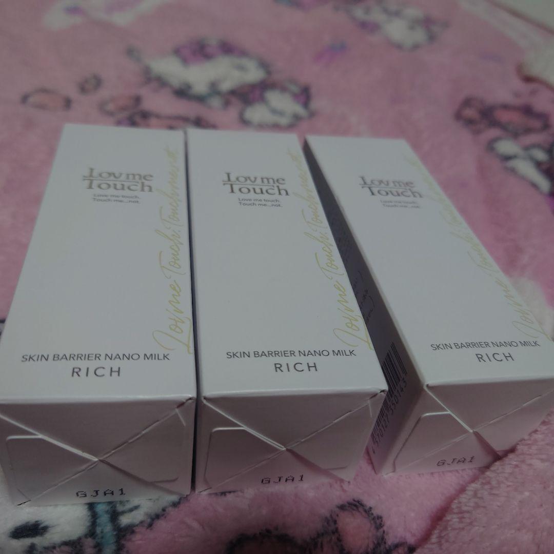 Love me Touch Nano Milk 3本　リッチ