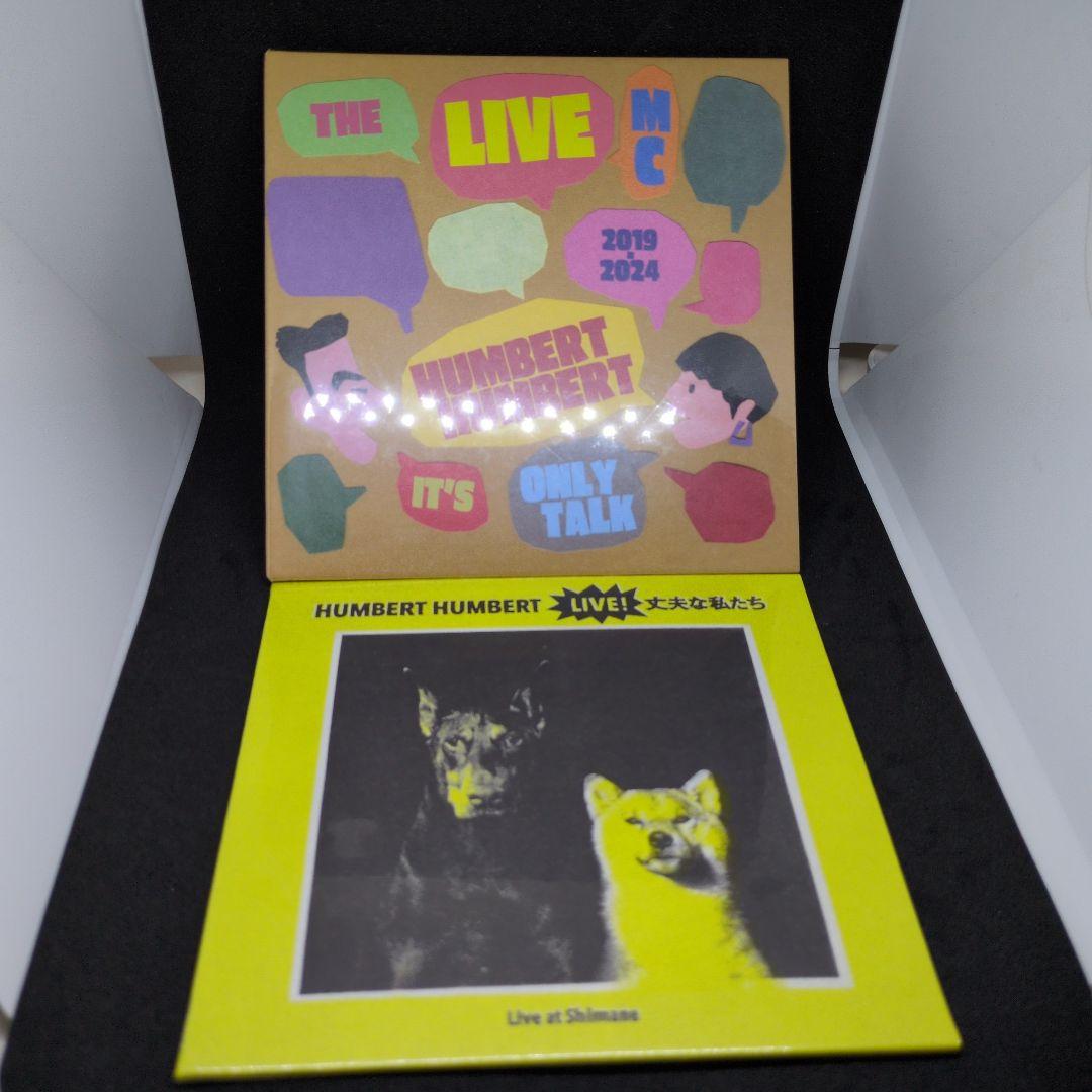 【 未開封 】 ハンバートハンバート 会場限定ＣＤセット