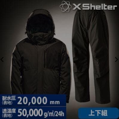 ◆新品未使用 XShelter エックスシェルター断熱αイージスプレミアム Ｍ