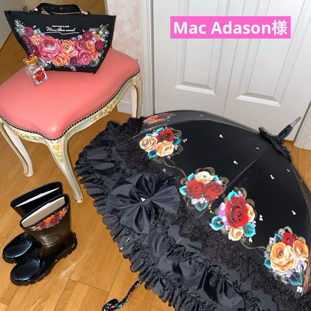 長傘　長靴　香水ボトル　ランチバック　薔薇　手描き　トールペイント