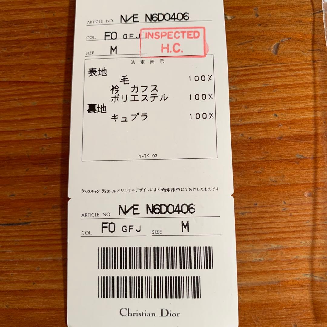 【極美品】クリスチャンディオール　長袖ワンピース　ハイクラスクリーニング済み