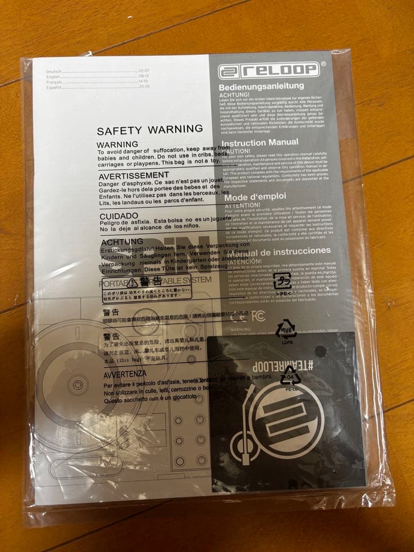 Reloop SPIN ポータブルターンテーブル