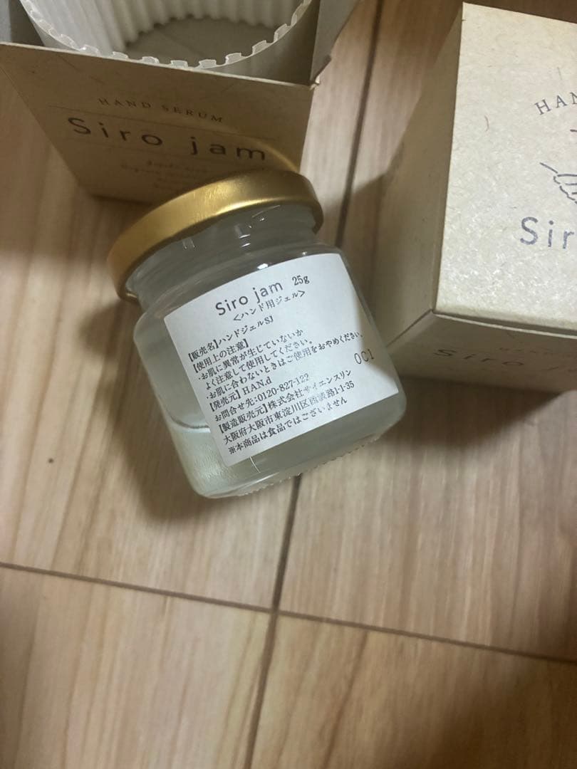 Siro jam ハンドセラム 25g 2個セット