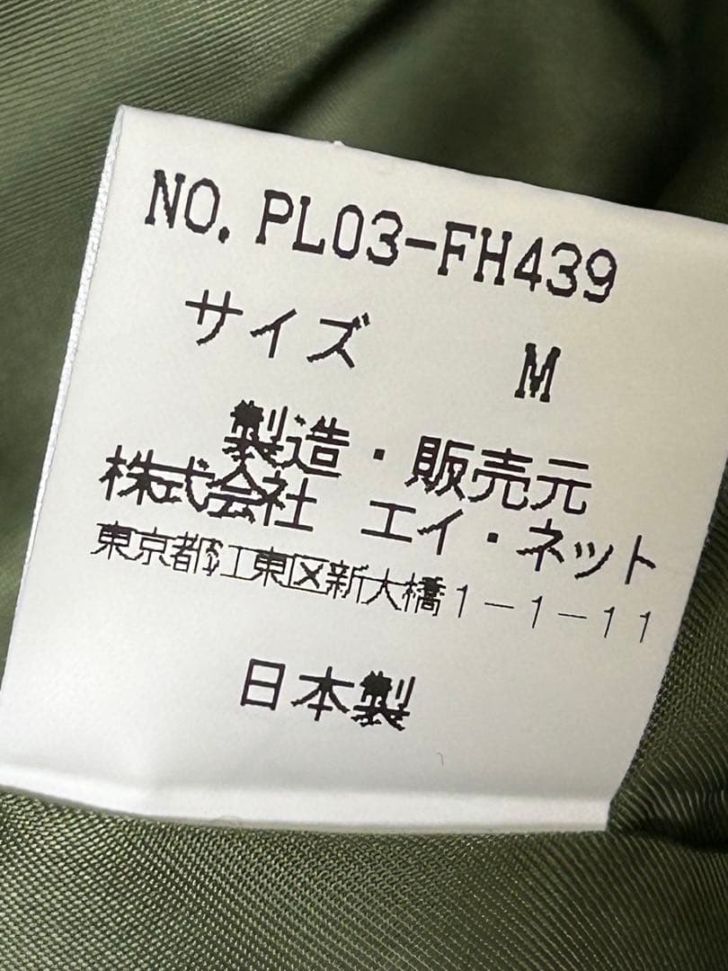 PlantationサイズMアルパカ混秋冬素材ロングワンピース美品♭6999