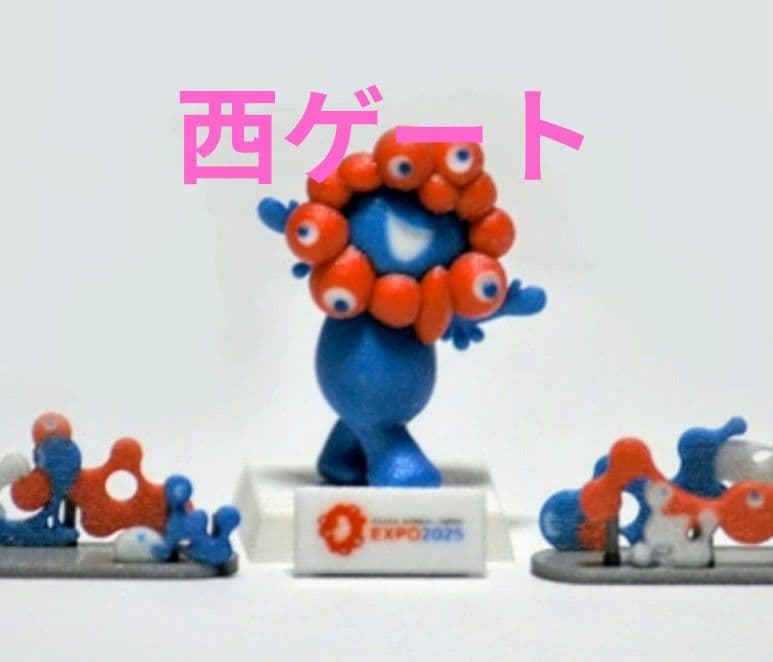 関西万博 ミャクミャク フィギュア 1/150「WAKU-WAKU」西ゲート