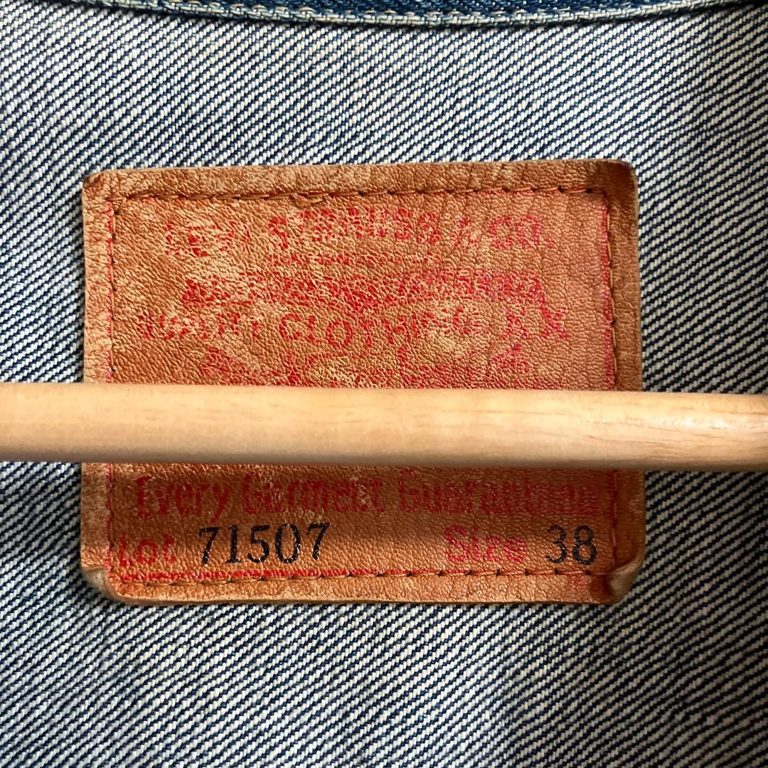 リーバイス71507 Mサイズ　Gジャン