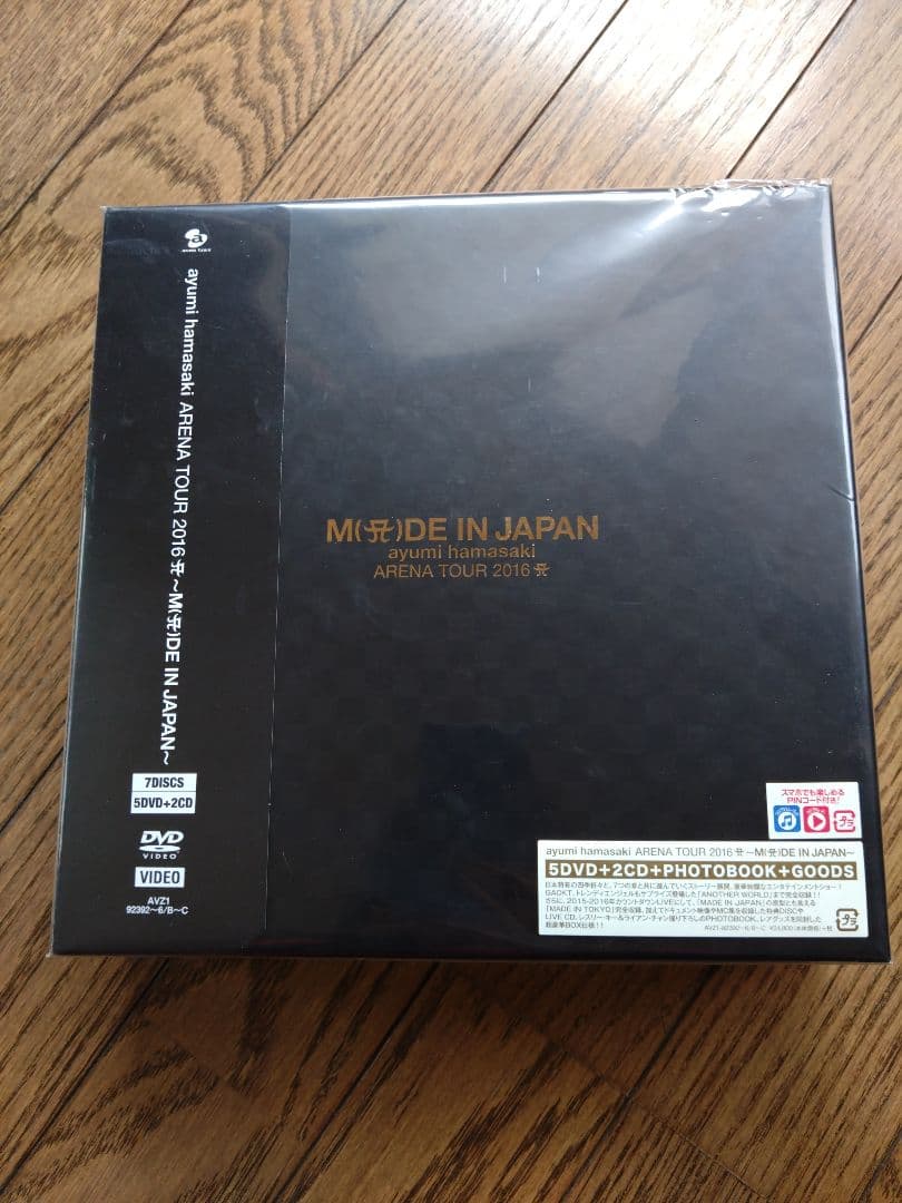 浜崎あゆみARENA TOUR 2016 A～MADE IN JAPAN～限定盤