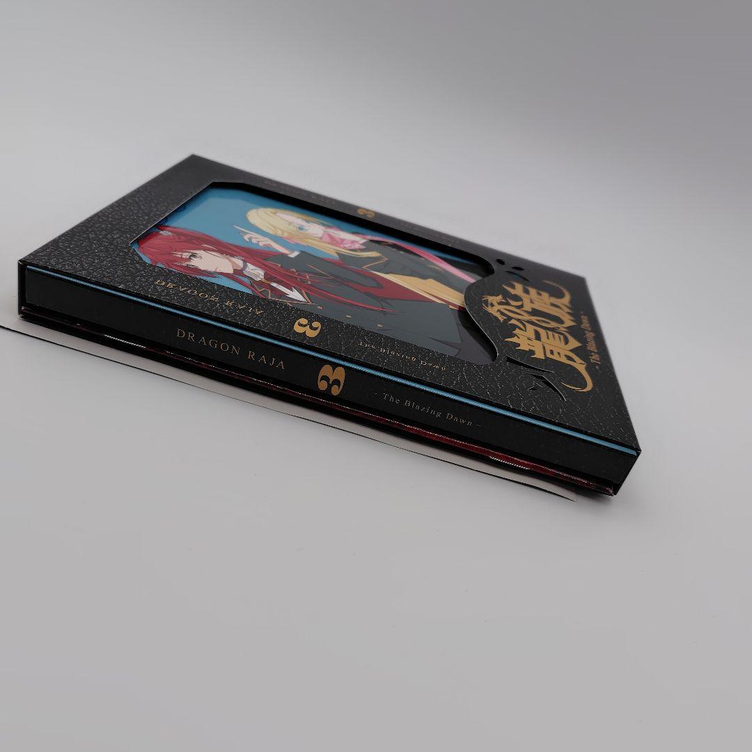 龍族-The Blazing Dawn- 3〈完全生産限定版・2枚組〉DVD