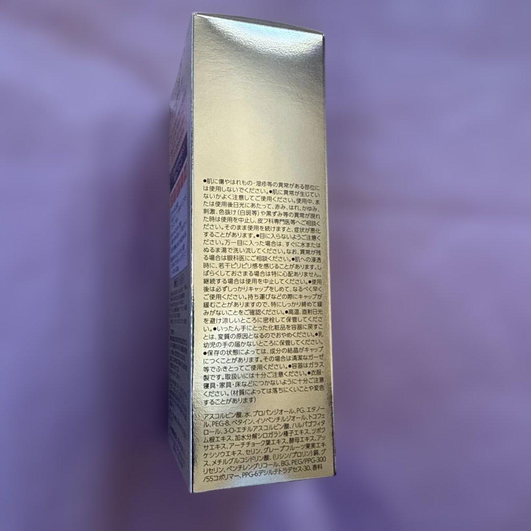 【新品未開封】Obagi オバジ 美容液C25 NEO 12ml