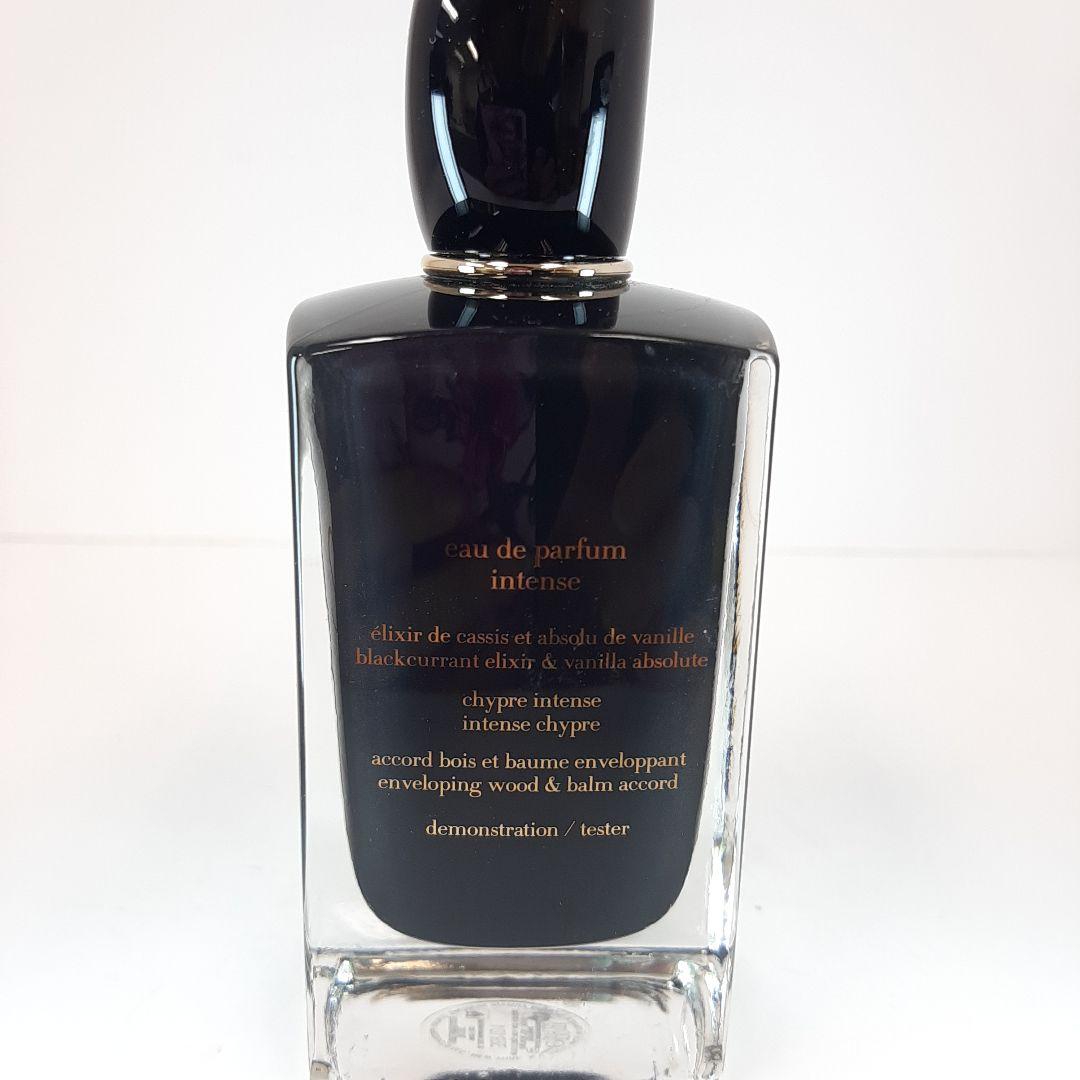 ジョルジオアルマーニ シィ アンタンス インテンス EDP 100ml 香水