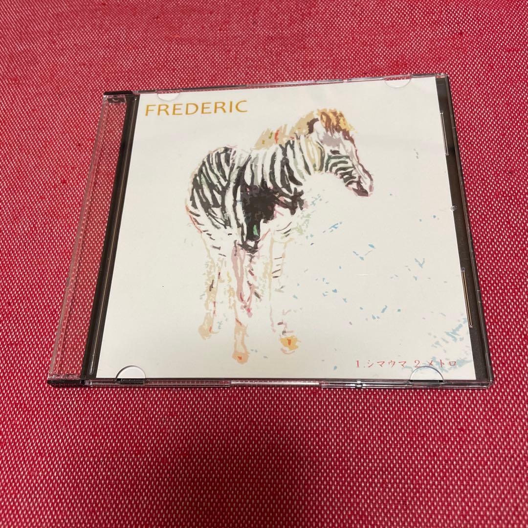 レア　フレデリックのCD シマウマ